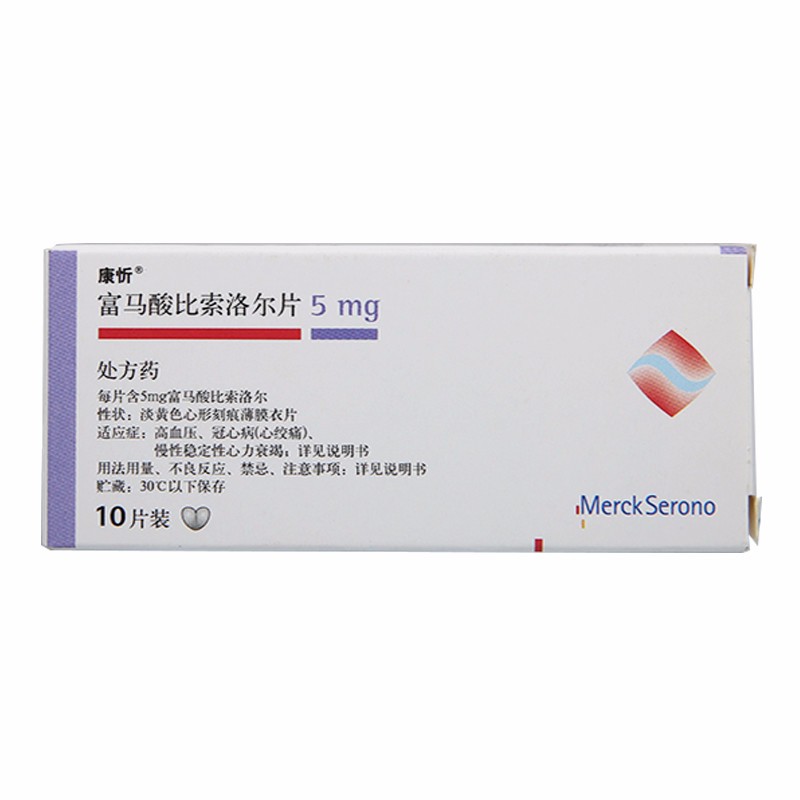 阿斯利康 倍他乐克 酒石酸美托洛尔片 25mg*20片/盒