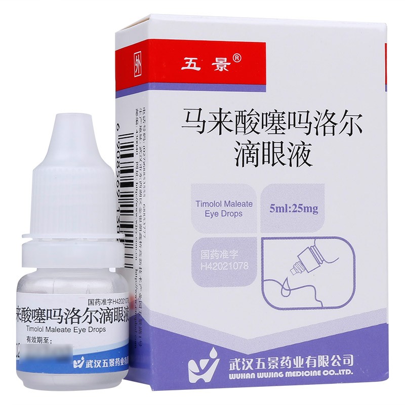 五景 马来酸噻吗洛尔滴眼液 5ml:25mg