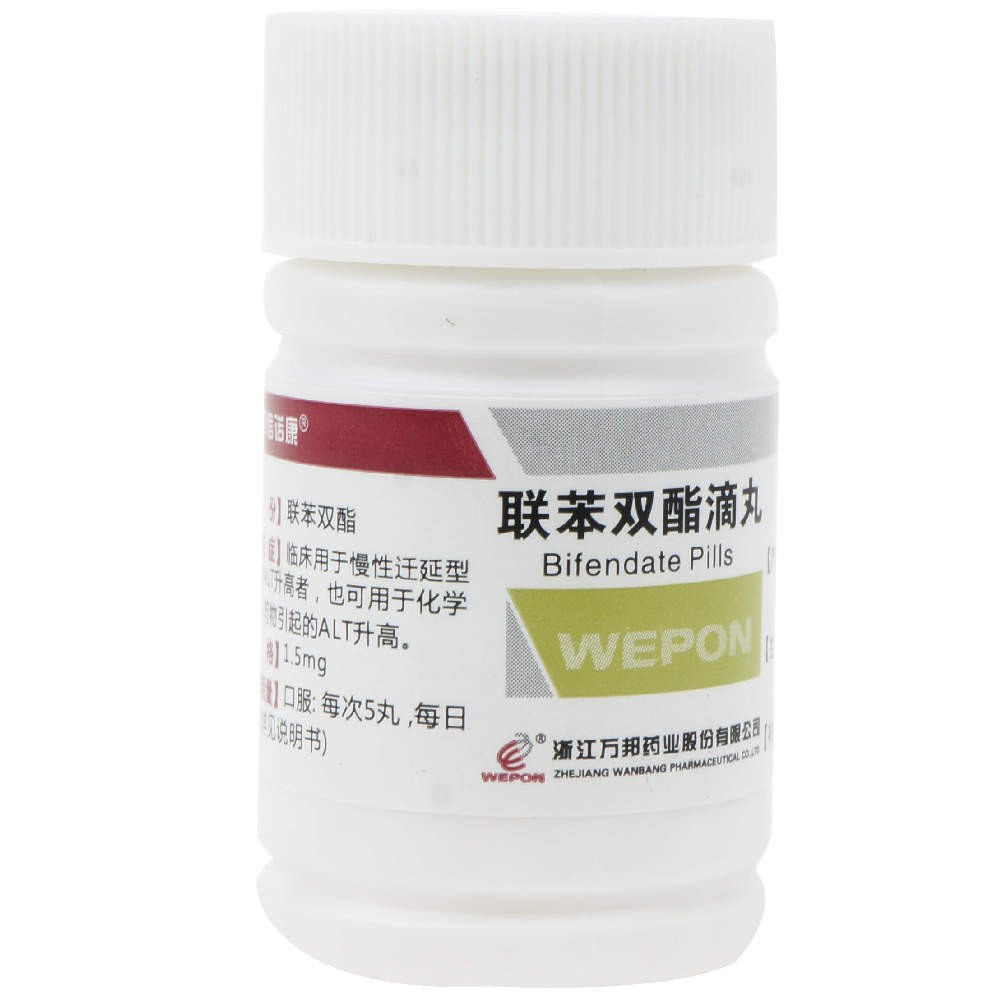 扶健 联苯双酯滴丸 1.5mg*250丸