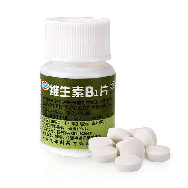 恒健 维生素b片 10mg*100片