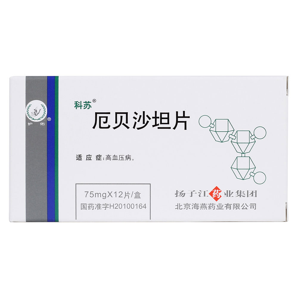 扬子江海燕 科苏 厄贝沙坦片 75mg*12片/盒