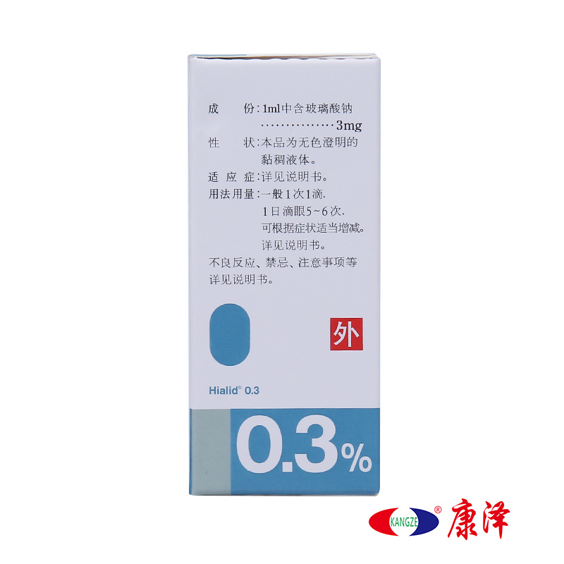 爱丽 玻璃酸钠滴眼液 5ml:15mg