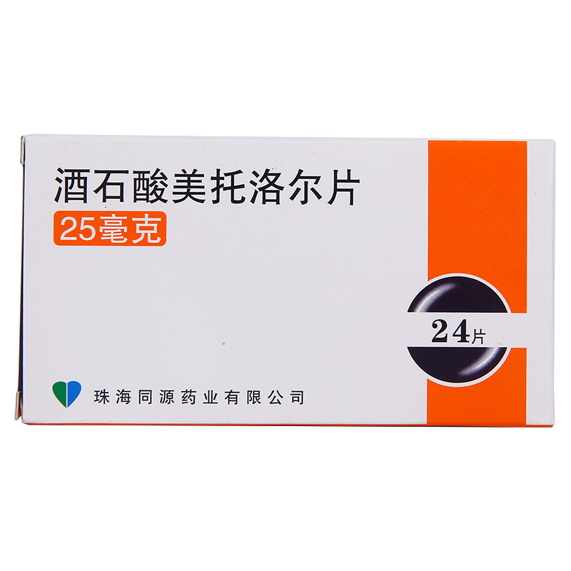 德尔特 酒石酸美托洛尔片 25mg*24片