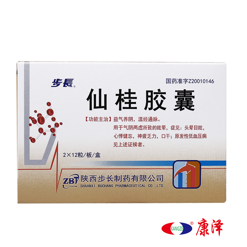 步长 仙桂胶囊 0.4g*24粒/盒