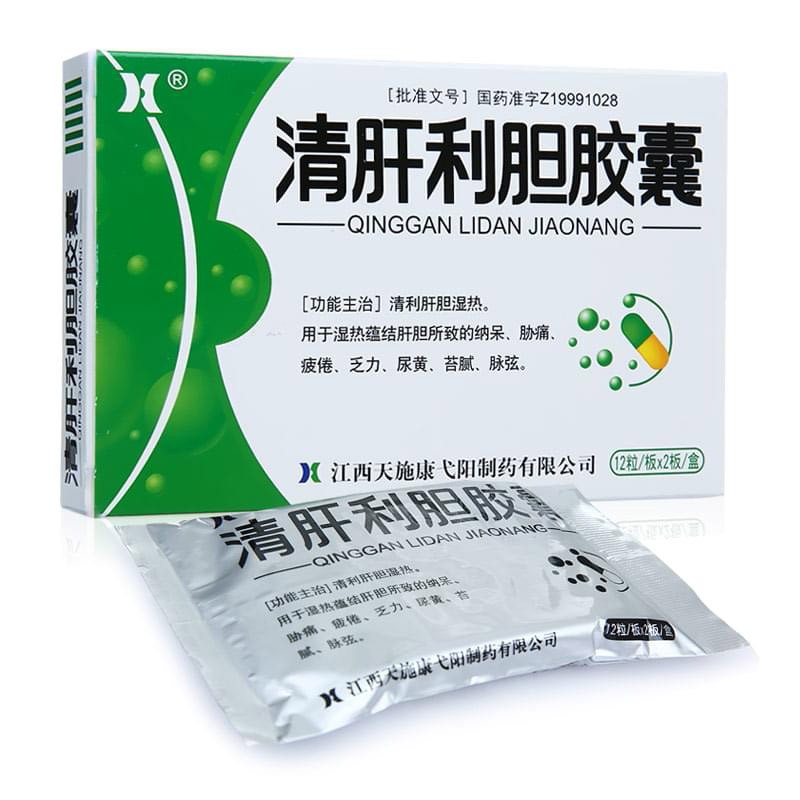 天施康 清肝利胆胶囊 0.35g*12粒*2板/盒