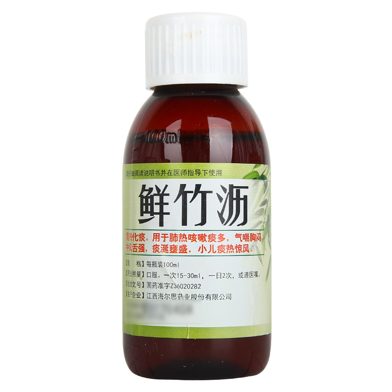 鲜竹沥 100ml/盒】价格,说明书,副作用,功效_海尔思青峰 鲜竹沥 100ml