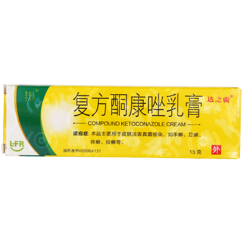 李夫人 复方酮康唑乳膏 15g*1支